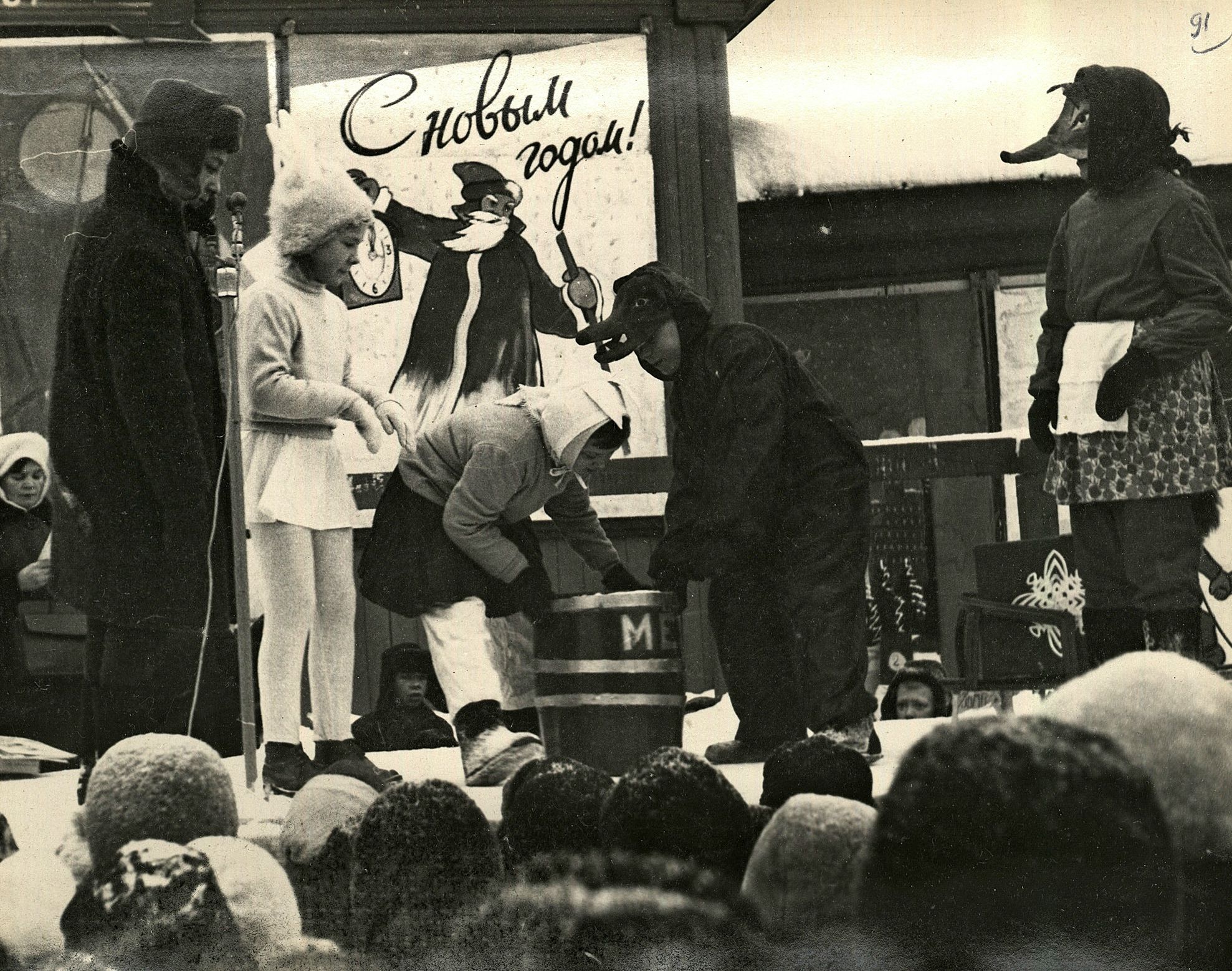 Парк культуры и отдыха ветеранов труда. 1966. Фонд ГАВО